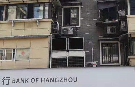 杭州銀行 杭州銀行